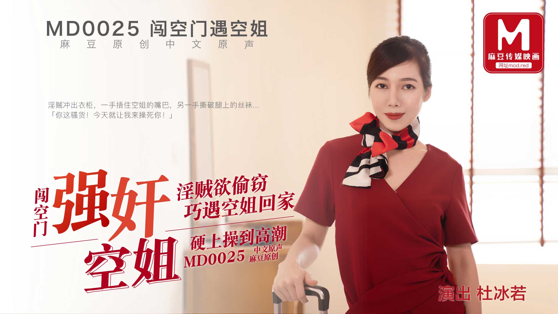 精品国产一区二区三区四区阿崩
