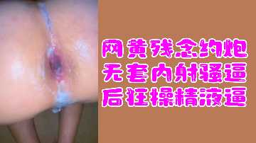 91精品国产一区二区三区左线
